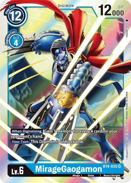 MirageGaogamon (#BT4-035 SR) (Great Legend) Near Mint Foil 