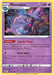 Mismagius (064/195) [Sword & Shield: Silver Tempest] 