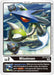 Missimon (EX3-002 U) 