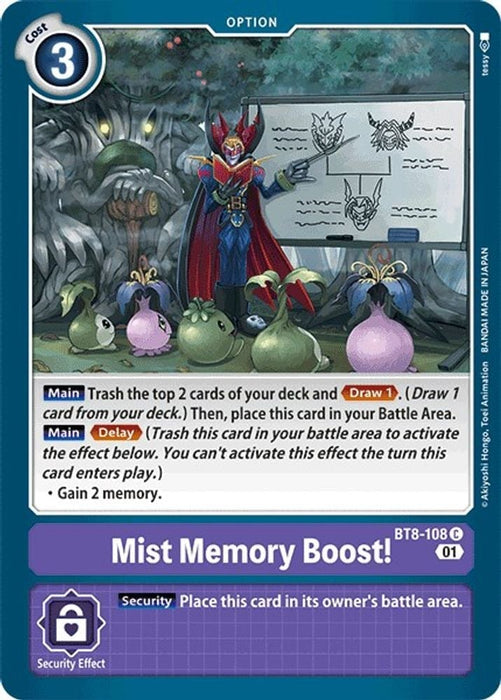 Mist Memory Boost! (#BT8-108 C) (New Awakening) Near Mint 