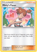 Misty's Favor (202/236) [Sun & Moon: Unified Minds] 