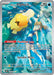 Misty's Psyduck (193/182) [Scarlet & Violet: Destined Rivals] 