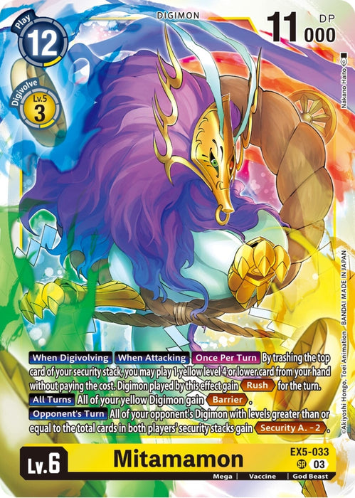 Mitamamon (EX5-033 SR) 