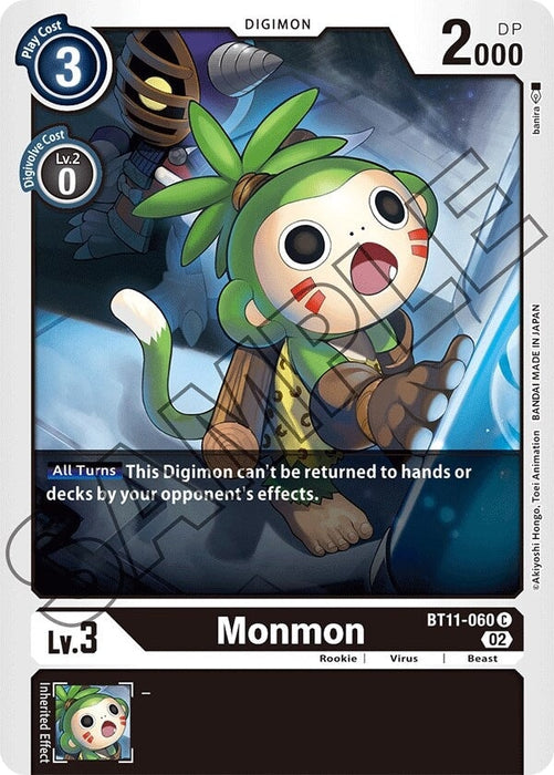 Monmon (BT11-060 C) 