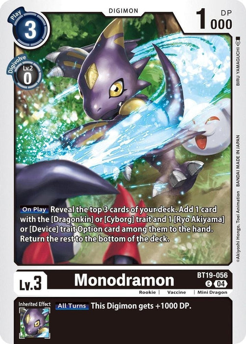 Monodramon (#BT19-056 C) (Release Special Booster 2.5) Near Mint 