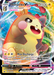 Morpeko VMAX [SWSH01: Sword & Shield Base Set] 