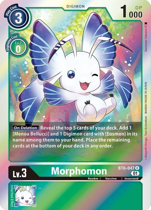 Morphomon (#BT6-047 R) (Double Diamond) Near Mint Foil 
