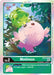 Motimon (Official Tournament Pack Vol.8) (#BT9-004 U) (X Record) Near Mint Foil 