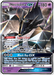 Necrozma GX (SM58) [Sun & Moon: Black Star Promos] 