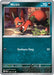 Nickit (089/132) [Mega Evolution: Base Set] 