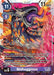 Nidhoggmon (#EX7-060 R) (Digimon LIBERATOR) Near Mint Foil 