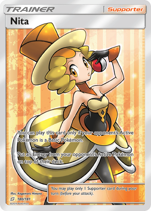 Nita (180/181) [Sun & Moon: Team Up] 