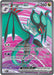 Noivern ex (246/193) [Scarlet & Violet: Paldea Evolved] 