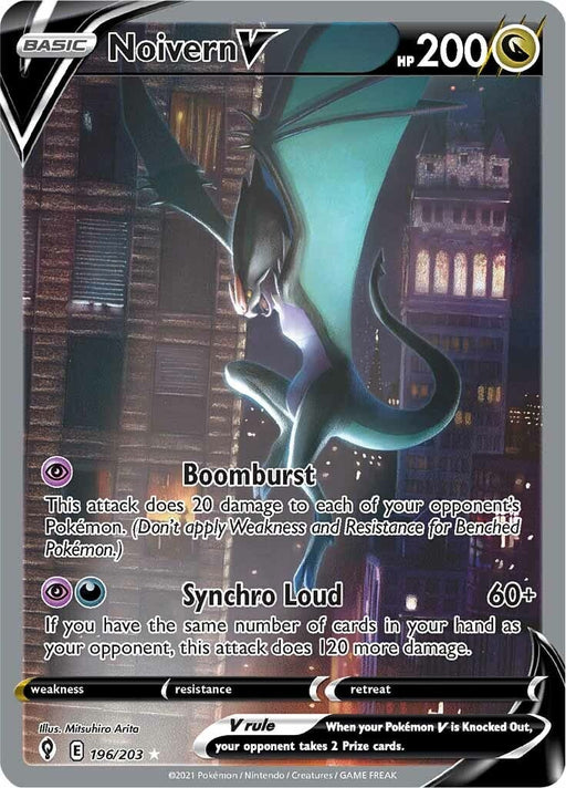 Noivern V (196/203) [Sword & Shield: Evolving Skies] 