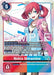 Nokia Shiramine (BT22-084 SR) 