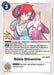 Nokia Shiramine (#BT5-092 R) (Battle of Omni) Near Mint 