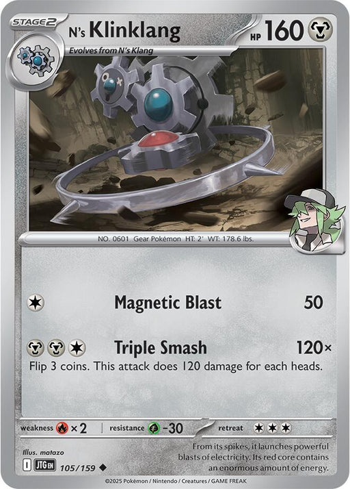 N's Klinklang (105/159) [Scarlet & Violet: Journey Together] 