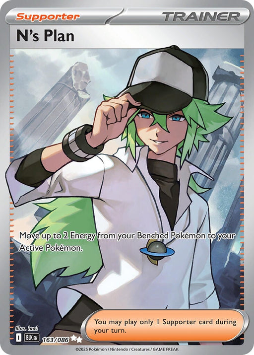 N's Plan (163/086) [Scarlet & Violet: Black Bolt] 