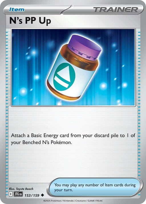 N's PP Up (153/159) [Scarlet & Violet: Journey Together] 