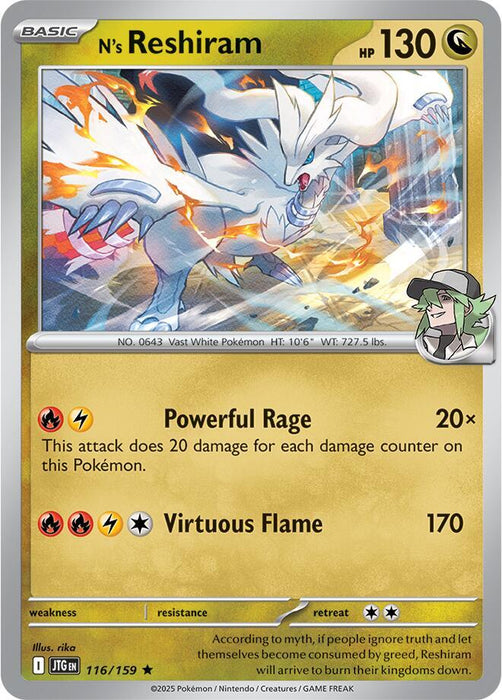 N's Reshiram (116/159) [Scarlet & Violet: Journey Together] 