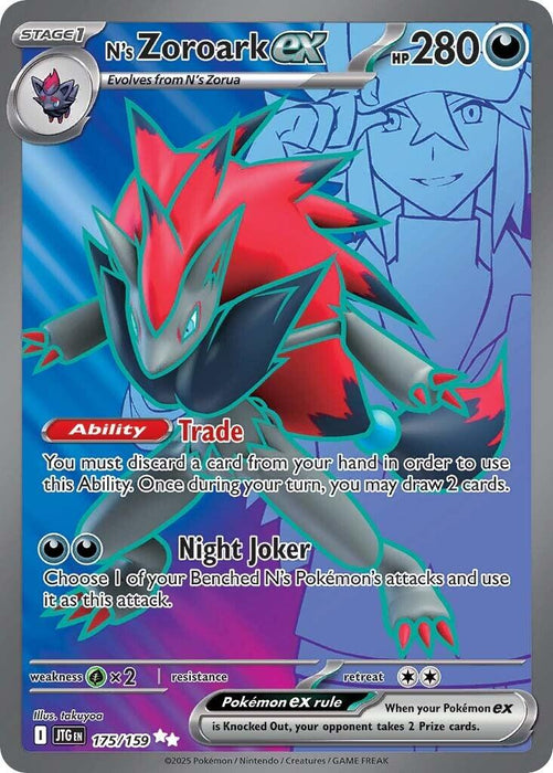 N's Zoroark ex (175/159) [Scarlet & Violet: Journey Together] 