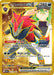 N's Zoroark ex (189/159) [Scarlet & Violet: Journey Together] 