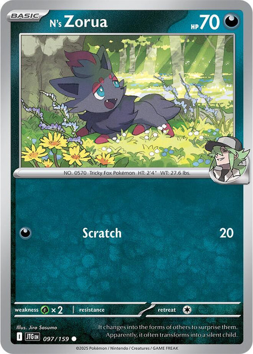 N's Zorua (097/159) [Scarlet & Violet: Journey Together] 