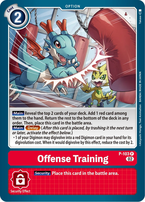 Offense Training - P-103 (Blast Ace Box Topper) (P-103 P) 