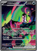 Okidogi ex (090/064) [Scarlet & Violet: Shrouded Fable] 