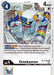 Omekamon (#BT13-093 U) (Versus Royal Knights) Near Mint 