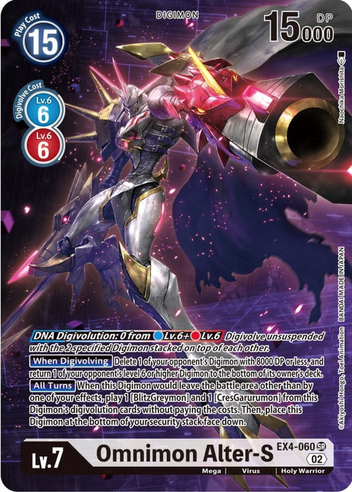 Omnimon Alter-S (Alternate Art) (EX4-060 SR) 