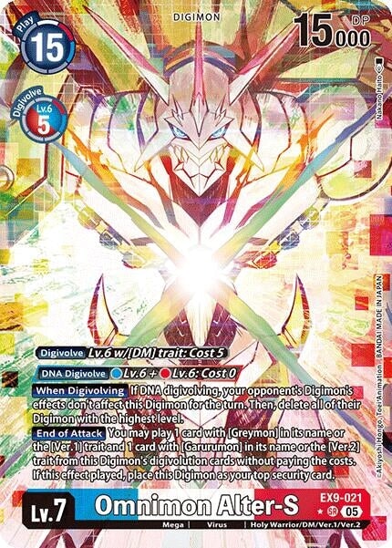 Omnimon Alter-S (Alternate Art) (EX9-021 SR) 