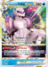 Origin Forme Palkia VSTAR (SWSH254) [Sword & Shield: Black Star Promos] 