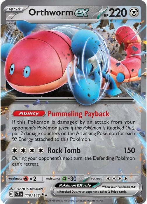 Orthworm ex (110/142) [Scarlet & Violet: Stellar Crown] 