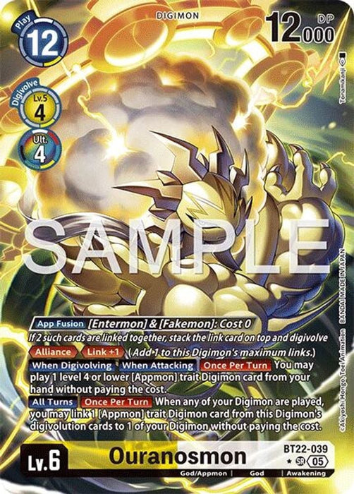 Ouranosmon Alternate Art (#BT22-039 SR) (Cyber Eden) Near Mint Foil 