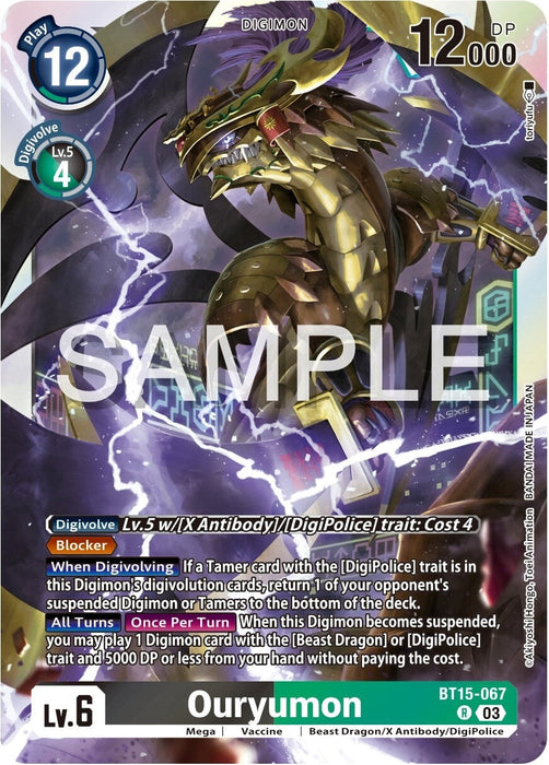 Ouryumon (BT15-067 R) 