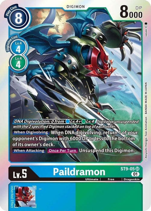 Paildramon (#ST9-05 SR) (Starter Deck 09: Ultimate Ancient Dragon) Near Mint Foil 
