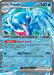 Palafin ex (126) [Scarlet & Violet: Black Star Promos] 