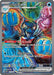 Palafin ex (151/131) [Scarlet & Violet: Prismatic Evolutions] 