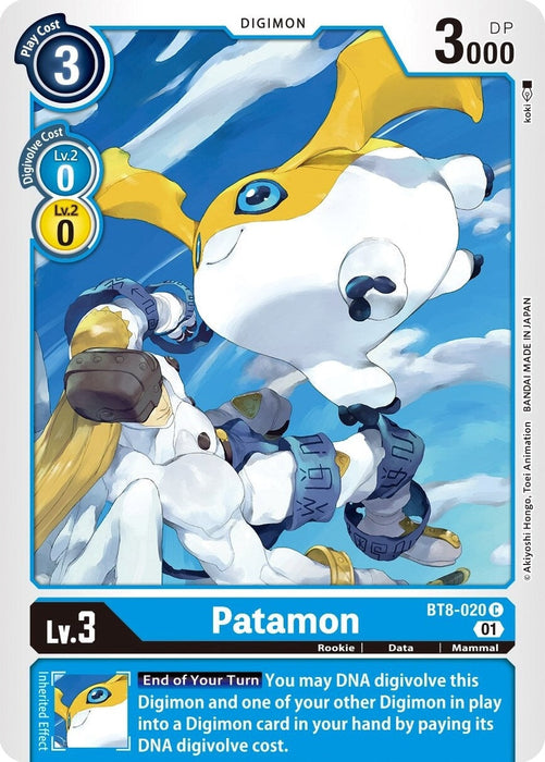 Patamon (BT8-020 C) 