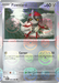 Pawniard (064/086) (Master Ball Pattern) [Scarlet & Violet: Black Bolt] 