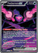 Pecharunt ex (093/064) [Scarlet & Violet: Shrouded Fable] 