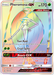 Pheromosa GX (Secret Rare) [SM - Ultra Prism] 