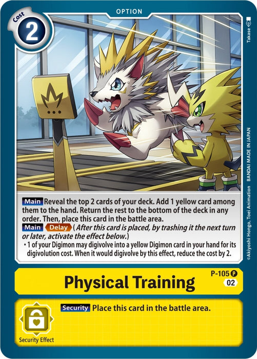 Physical Training (Blast Ace Box Topper) (P-105 P) 