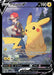 Pikachu V (TG16/TG30) [Sword & Shield: Lost Origin] 