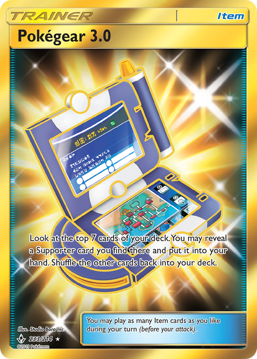 Pokegear 3.0 (233/214) [Sun & Moon: Unbroken Bonds] 