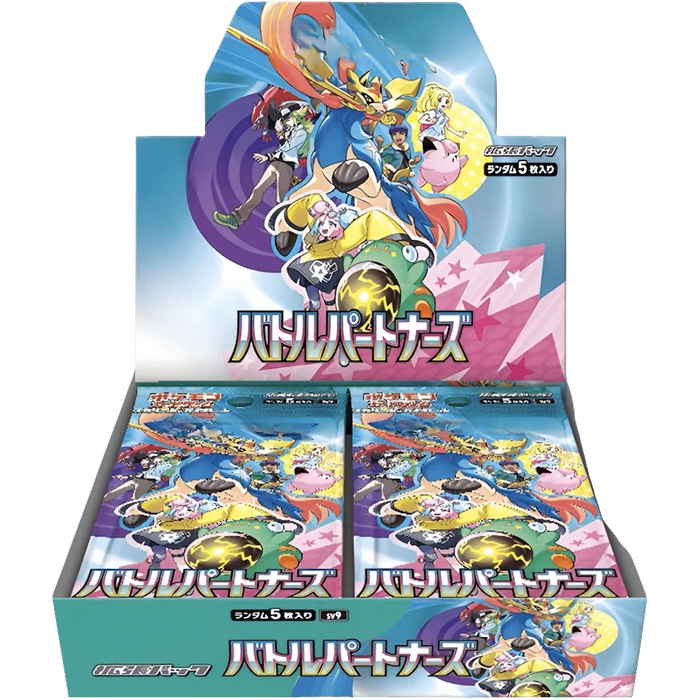 Pokemon Center Japan - Battle Partners Booster Box 
