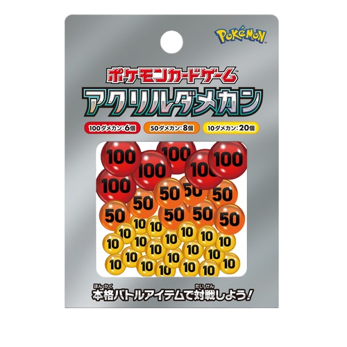 Pokemon Center Japan Damage Counters 