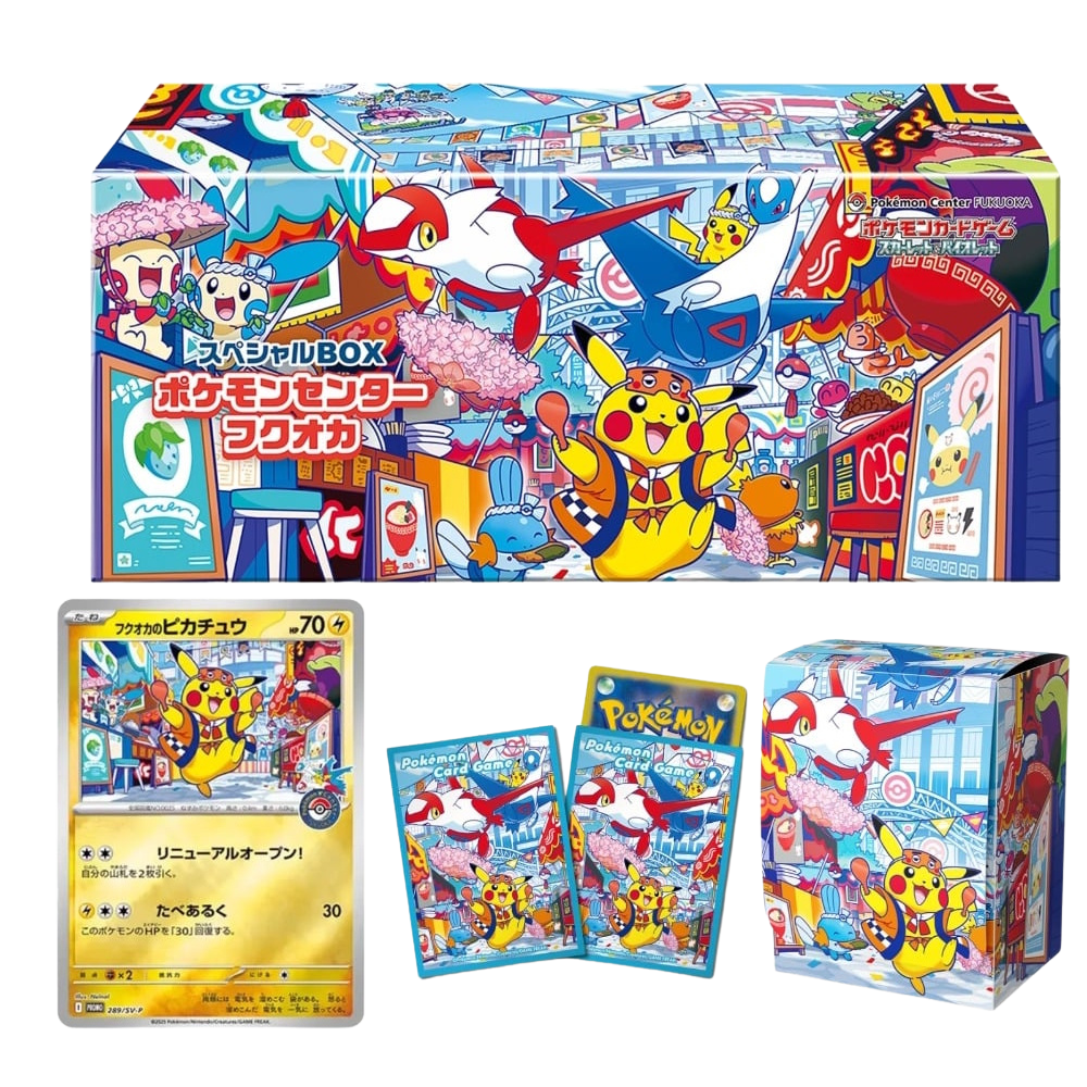 Pokemon Center Japan - Fukuoka Special Box Manta Trading Pokemon Center Japan - Fukuoka Special Box Manta Trading