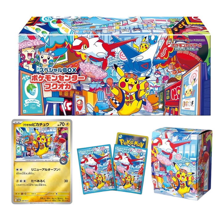Pokemon Center Japan - Fukuoka Special Box 